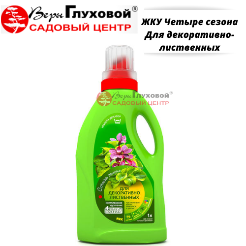 Основное изображение товара