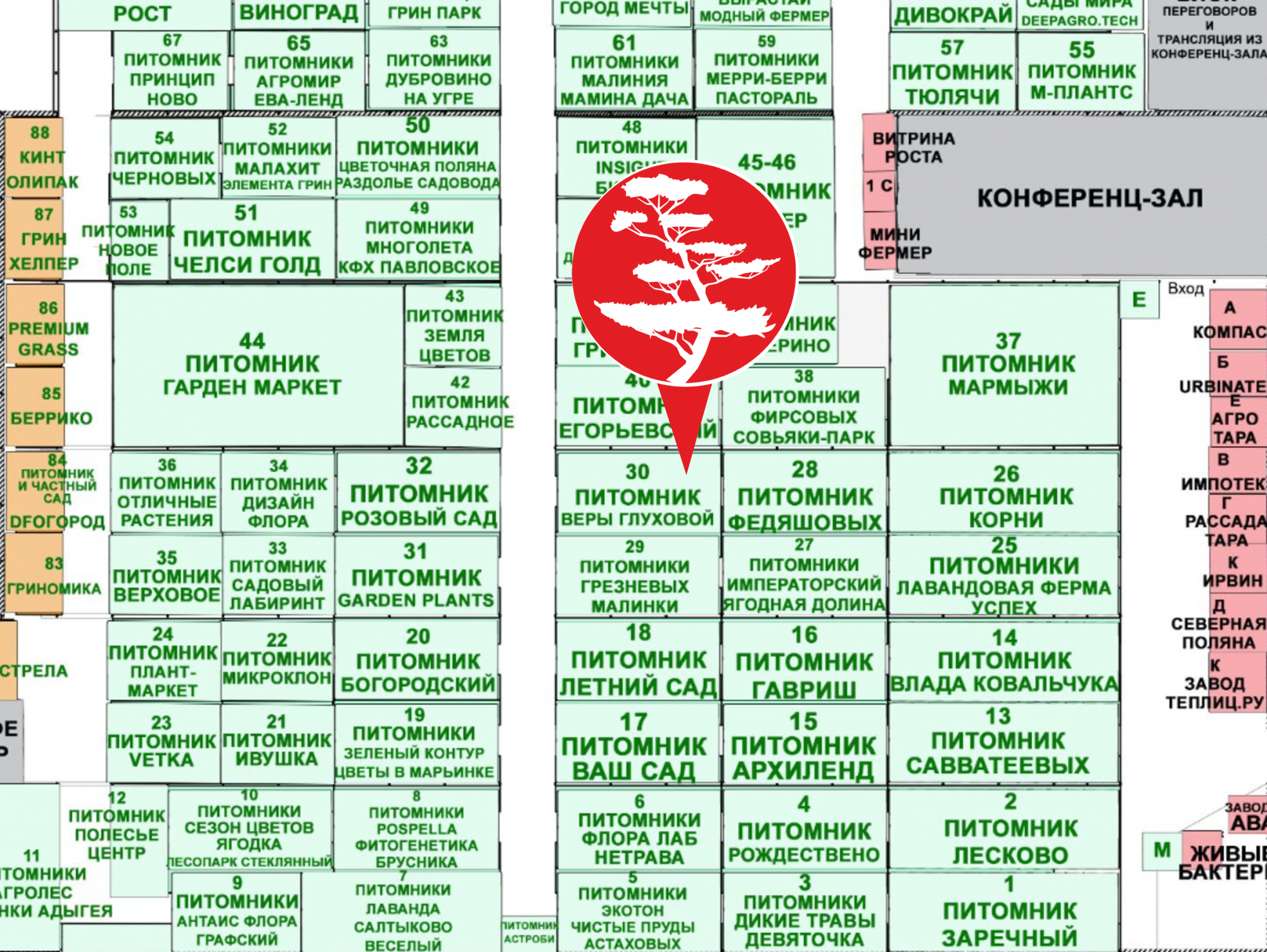 Участвуем в профессиональной выставке "Кооперация питомников - 2024" Участвуем в профессиональной выставке "Кооперация питомников - 2024"