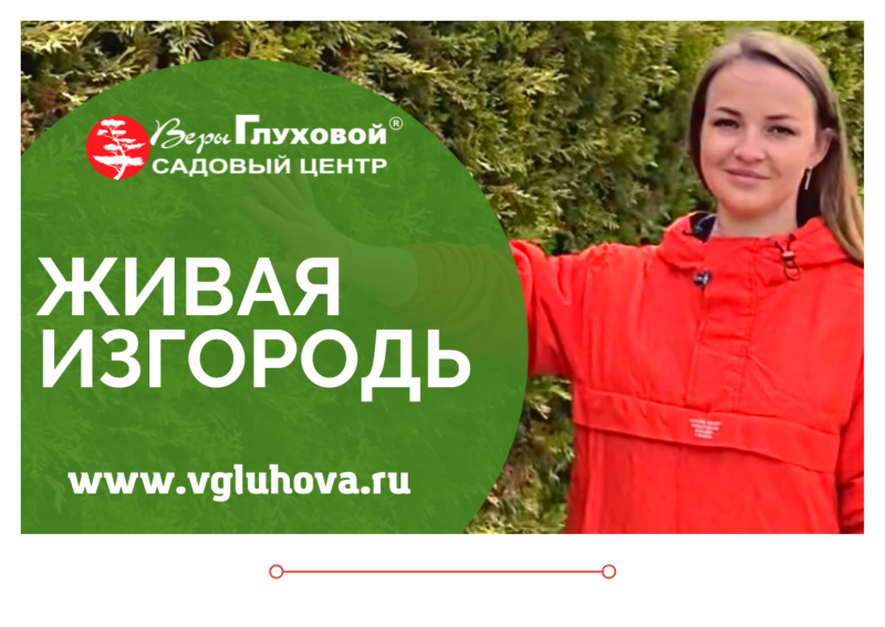 Дачные советы новый выпуск от 26.05.2022