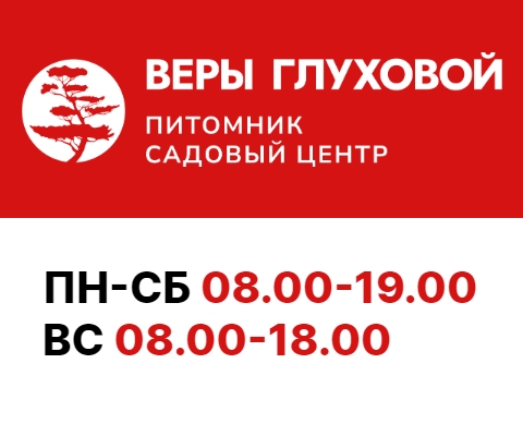 Меняется время работы