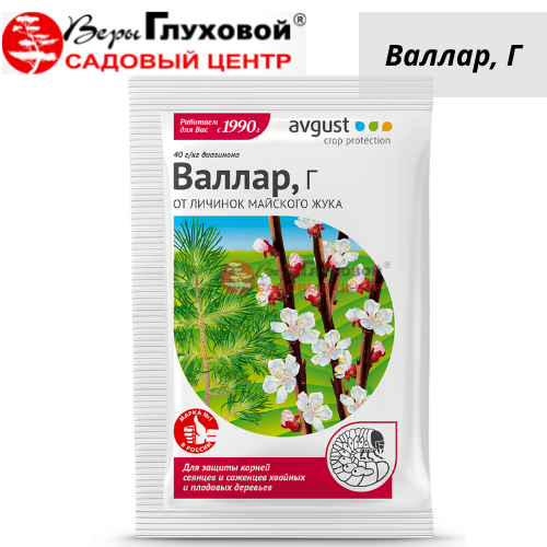 Основное изображение товара