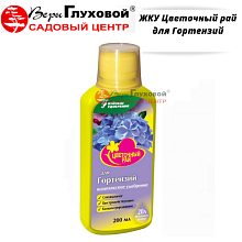 Основное изображение товара